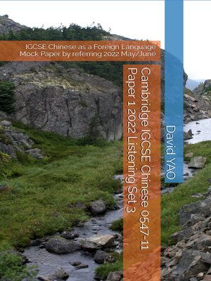 cover image of Cambridge IGCSE Chinese 0547-13 Paper 1 2022 Listening Set 3 剑桥中学会考中文听力真题解析